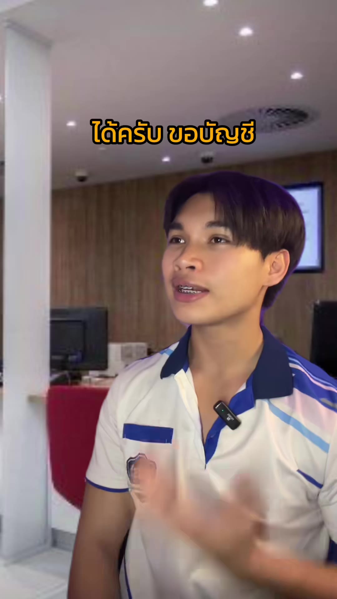 คลิปวิธีใช้เงินของคนรวย ยอดวิว 4 ล้าน